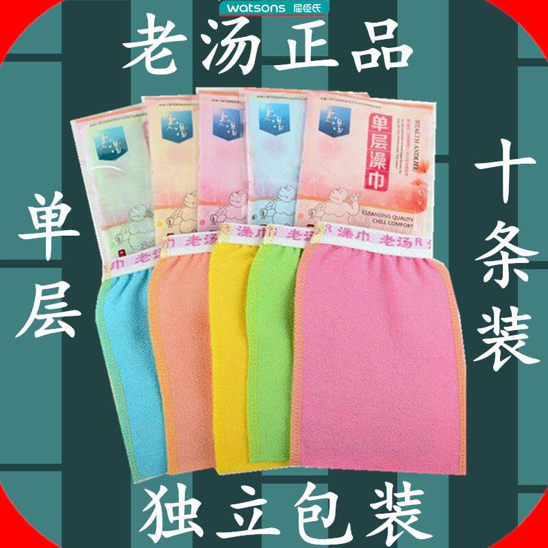 老汤搓澡巾官方旗舰店正品搓泥家用粗颗粒老式洗澡巾强力沐浴手套