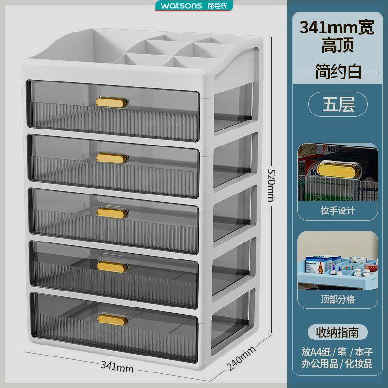 家庭小药柜医药箱家庭装抽屉式药品药物柜家用分类小药盒医疗急救