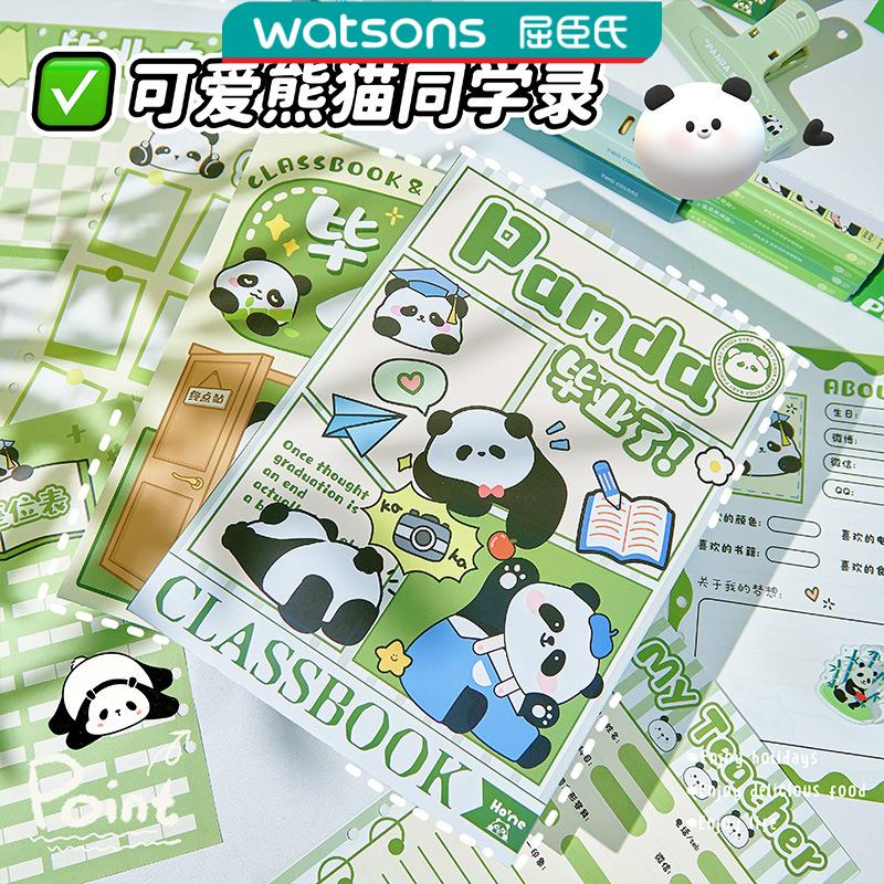 同学录小学生六年级2024新款高颜值国潮风可爱卡通小学毕业留言册