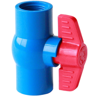 PVC球阀 UPVC国标给水管开关球阀阀门塑料胶粘供水管节门配件蓝色