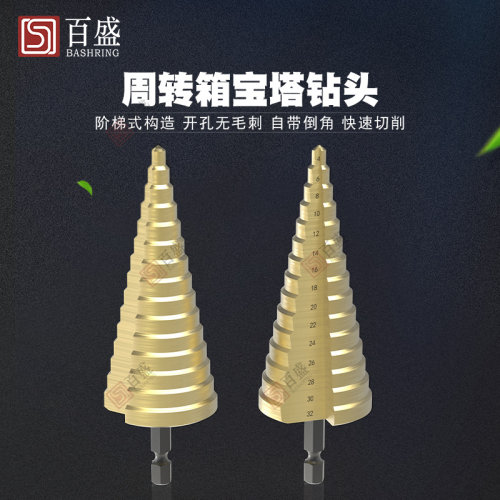 宝塔钻头周转箱雨淋管专用