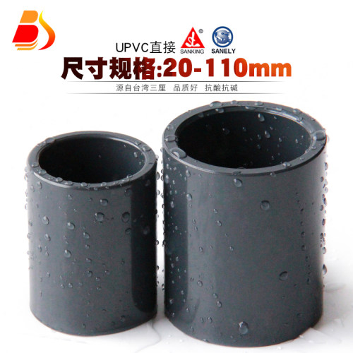 1.6MPa化工级管件，源自台湾三厘
