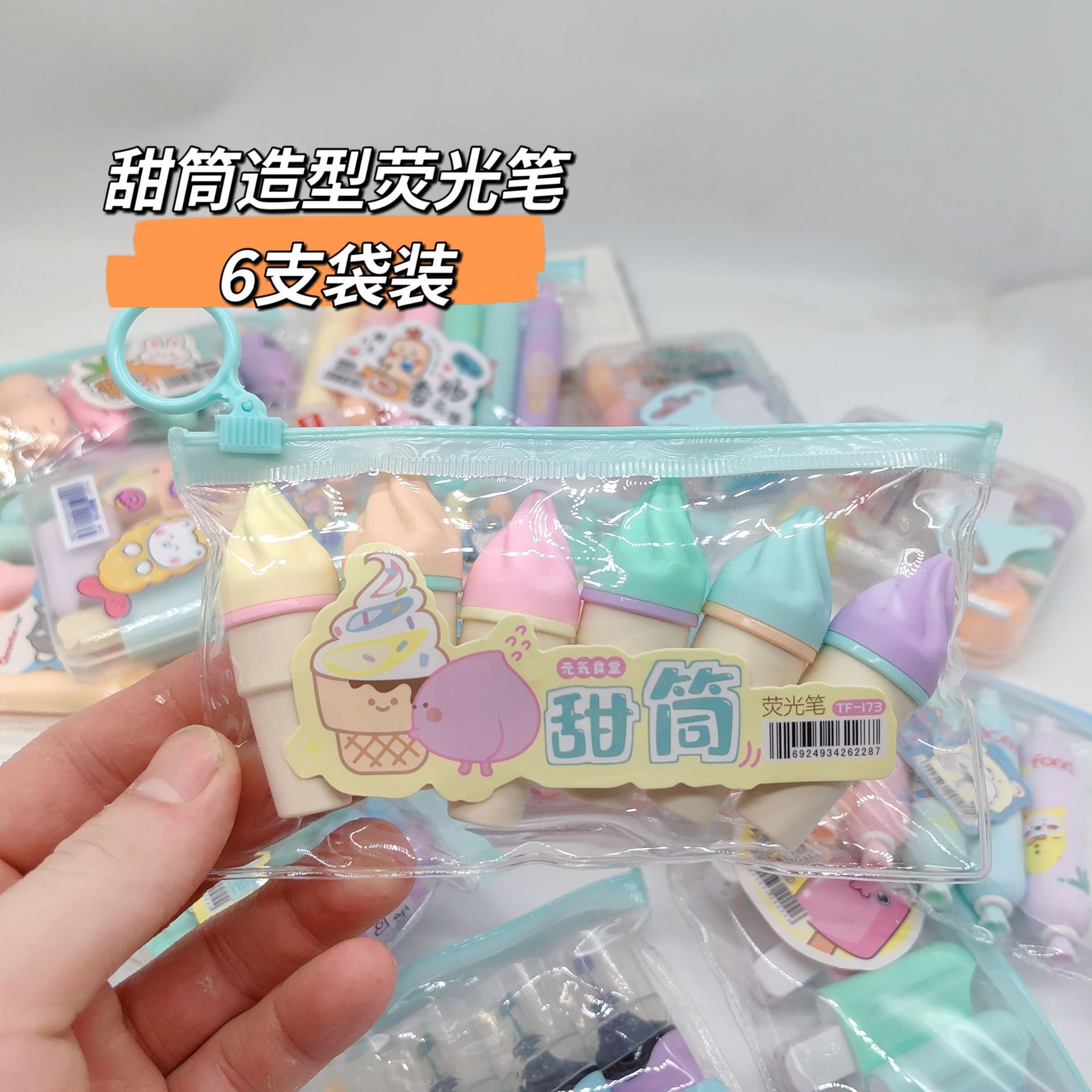 新款卡通造型6支装荧光笔 糖果造型水彩记号笔学生奖品礼品标记笔