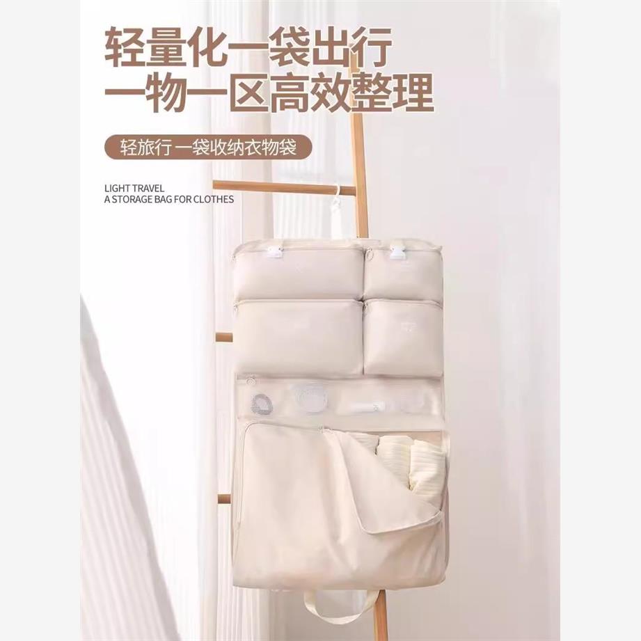 行李箱收纳袋多功能可折叠旅行出差衣物内衣分装包便携悬挂整理包