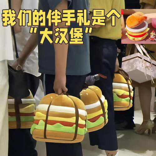 【雷霆大汉堡】汉堡喜糖盒结婚伴手礼多功能收纳盒零食糖果储物凳