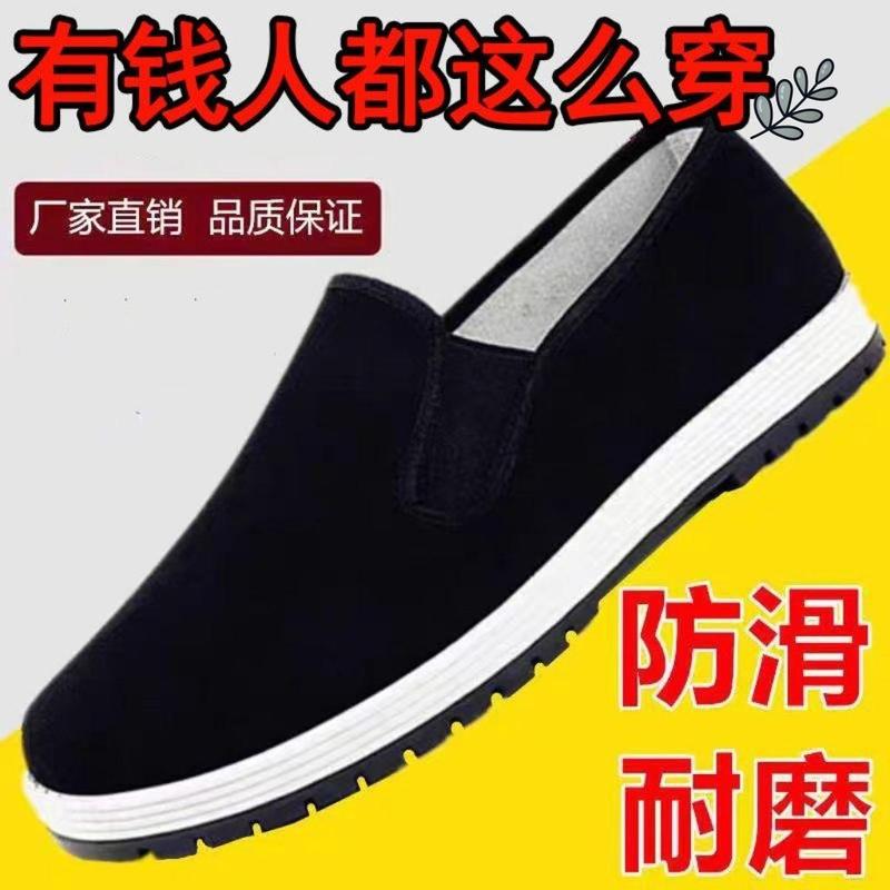 老北京布鞋男一脚蹬男鞋单鞋软底透气防滑休闲耐磨开车散步黑布鞋