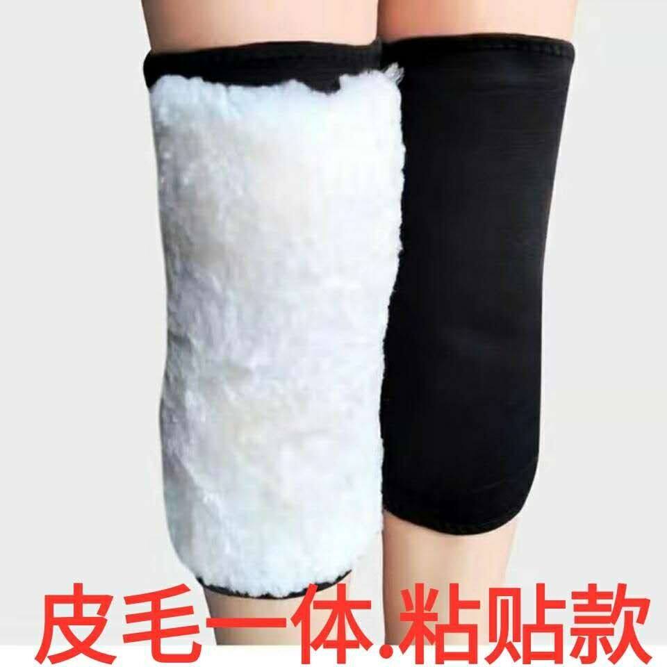 粘扣羊毛护膝保暖老人男