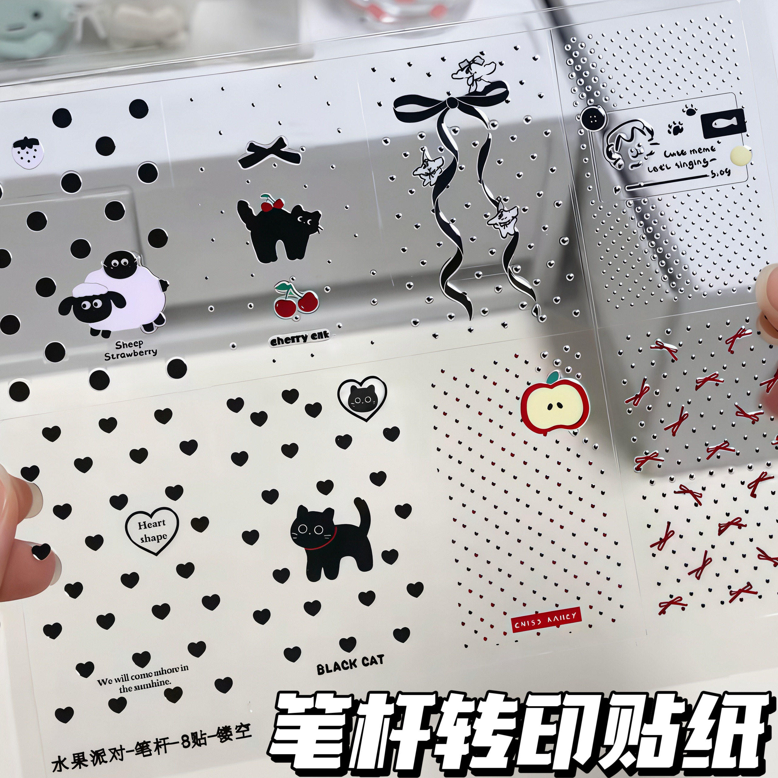 波点猫猫水果笔杆转印贴纸可爱手帐贴平板电脑耳机diy装饰素材贴