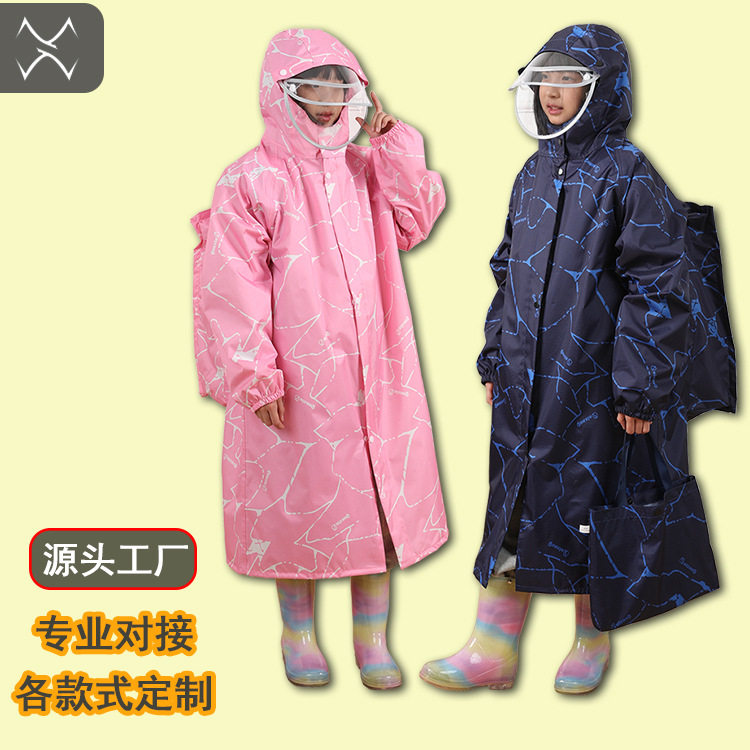 学生雨衣带书包位男女中大童长款雨披带夜光条双帽檐初中生小孩子
