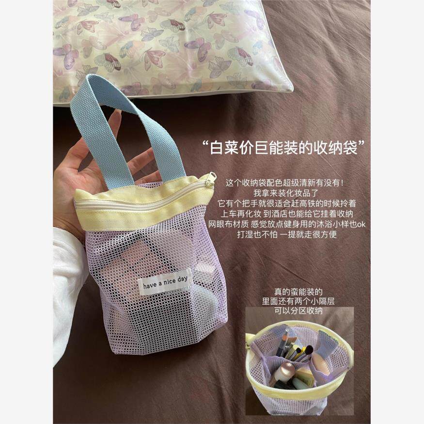 化妆包便携式小高级洗漱包收纳袋旅行出行化妆品护肤品盒网格分区