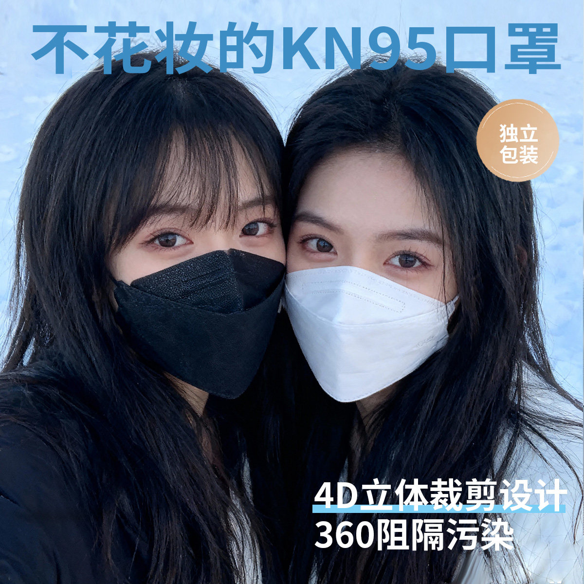 莫兰迪冬季加厚口罩2025新款男女潮款不勒耳朵防风防寒保暖3d立体