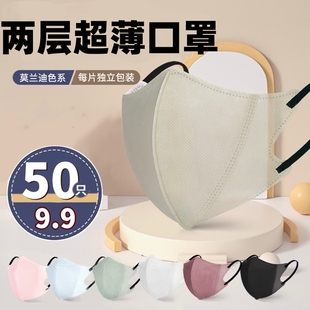 莫兰迪色系3D立体三层超薄口罩透气2024新款 口罩网红成人女高颜值