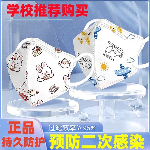 【200只】儿童专用独立包装口罩