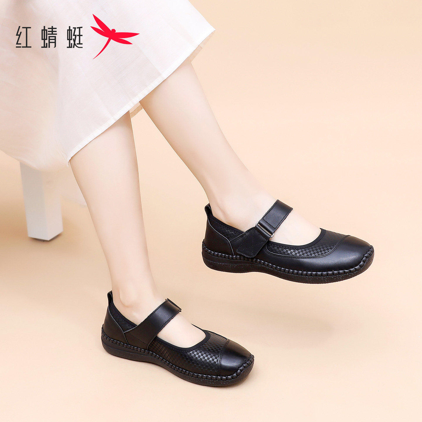 红蜻蜓妈妈鞋中老年舒适不累脚新款女单鞋真头层皮平软底玛丽珍鞋,女鞋,玛丽珍鞋,淘宝优惠券,粉丝福利购,淘宝优惠卷