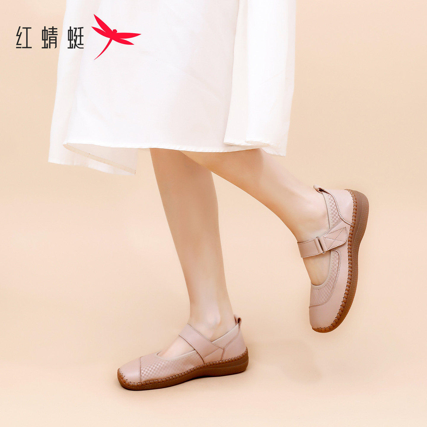 红蜻蜓玛丽珍妈妈鞋子真牛皮软底防滑中老年舒适不累脚新款女单鞋,女鞋,深口单鞋,淘宝优惠券,粉丝福利购,淘宝优惠卷