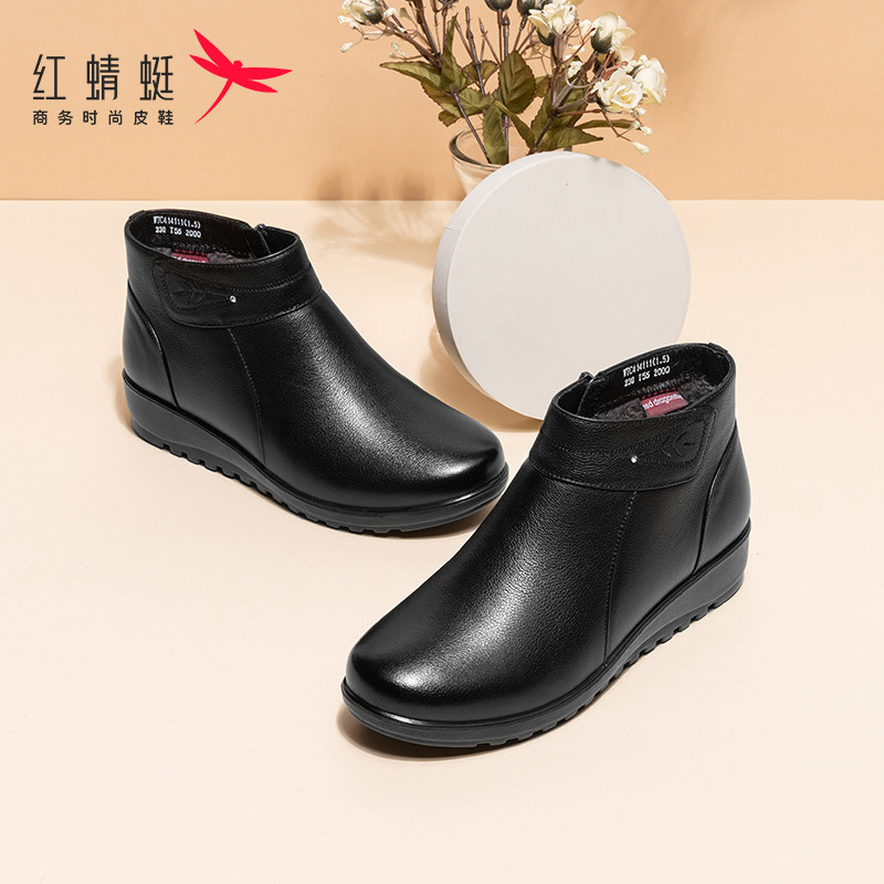 红蜻蜓妈妈真皮棉靴加绒保暖头层牛皮防水防风软底不累脚妈妈鞋,女鞋,棉鞋,淘宝优惠券,粉丝福利购,淘宝优惠卷