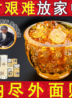 琉璃聚财缸聚宝盆元宝家居装饰