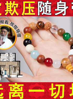 十八籽菩提手串灵隐同款男女情侣