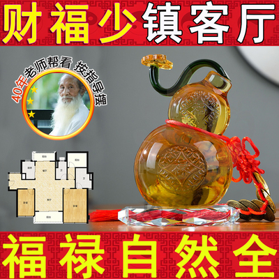 琉璃聚宝盆招财家居摆件葫芦水晶