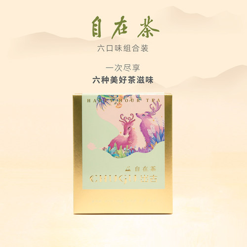 玫瑰花茶出古下午茶盒装花果茶
