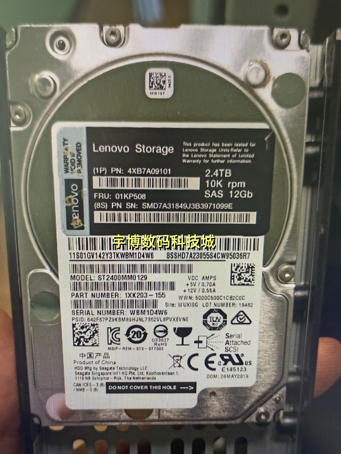 联想01KP508 4XB7A09101 2.4T 10K SAS 2.5 DS6200 4200 存储硬盘 电脑硬件/显示器/电脑周边 机械硬盘 原图主图