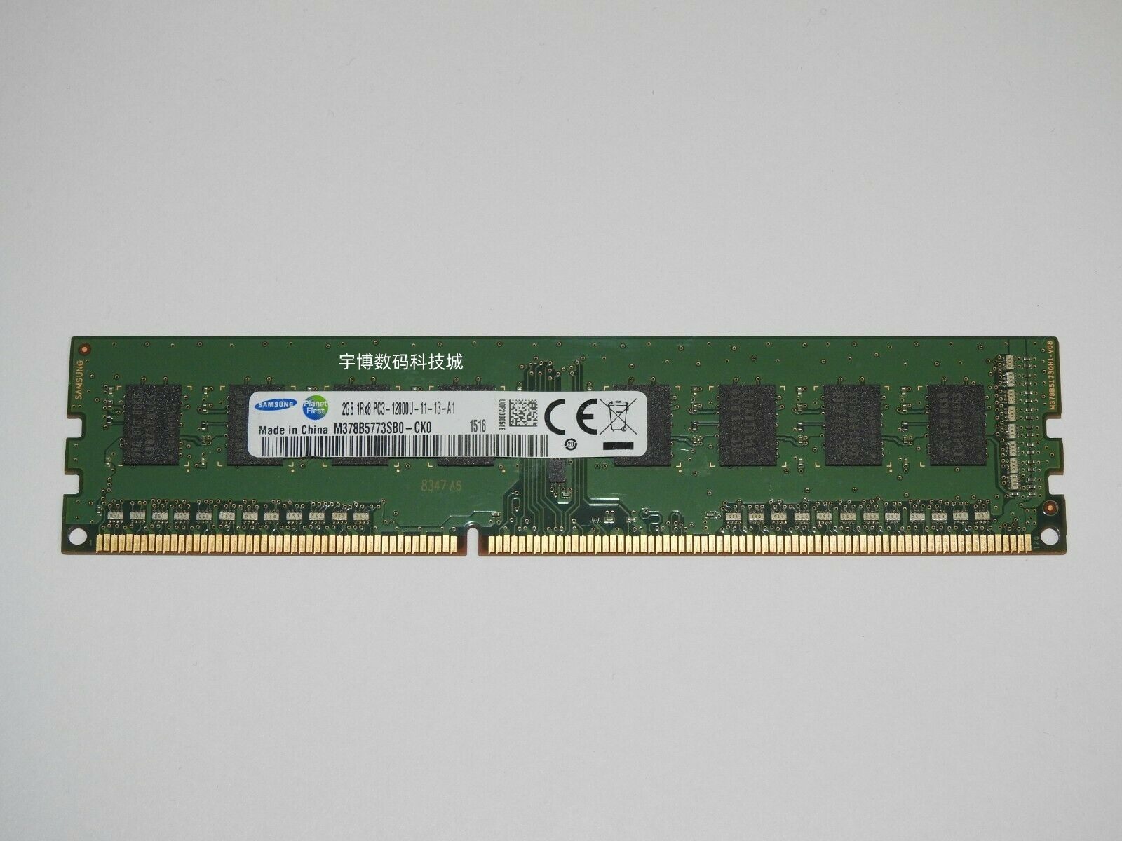 samsung三星原厂2g 4g 8g pc3-12800u台式机内存条ddr3l 1600三代
