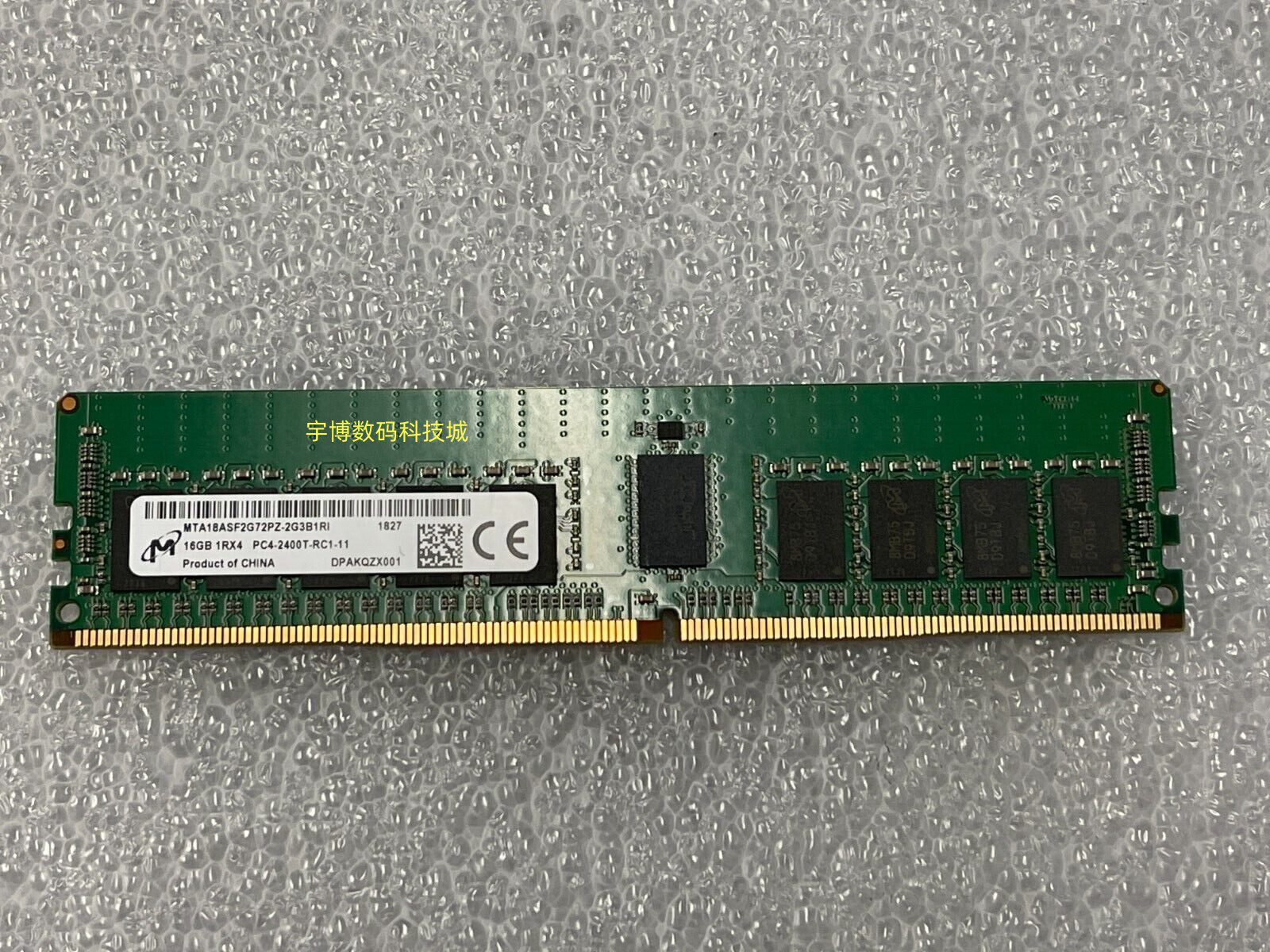 镁光 mta18adf2g72pz-2g3a1ig服务器内存条16g ddr4 2400t recc