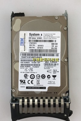 IBM X3850 X5 X3650 M4 600G SAS 6Gb 10K 2.5 FRU 90Y8873 硬盘