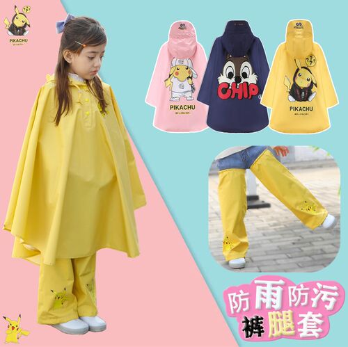 卡通带书包位大童宝宝雨衣幼儿园