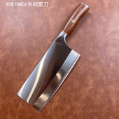 德国9CR18MOV夹钢刀家用切肉丝切菜锋利免磨切片刀中式 三合钢菜刀