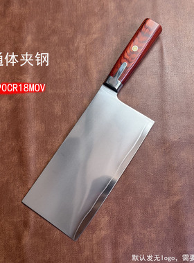 侍道者9CR18MOV菜刀中式切片刀家用厨师切肉锋利耐用不锈钢锻打刀