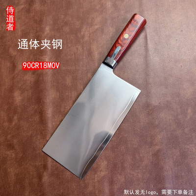 9CR18MOV中式切片刀不锈钢锻打刀