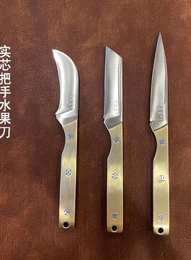 实心手柄小刀沉甸甸的手感非常好
