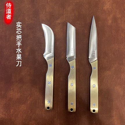 水果刀家用削皮果蔬刀全钢实心手柄5CR15MOV不锈钢果皮刀弯头小刀