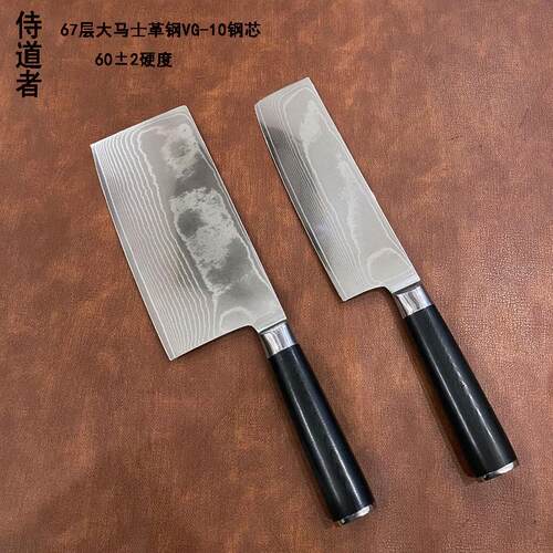 侍道者大马士革钢超锋利出口余单