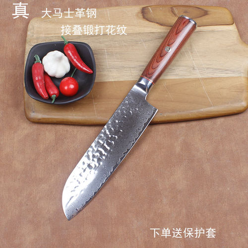 锻造大马士革三德刀锋利耐用
