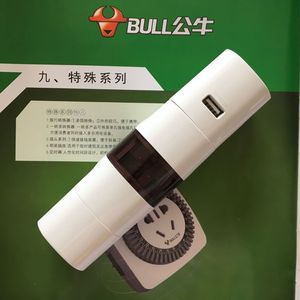 公牛转换器 GN-L07U 全球通旅行组合转换插头转换插座带USB