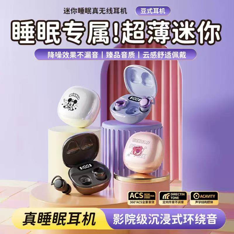 新款适用魅族20/21专用note/Pro/Lucky08超长续航真无线蓝牙耳机