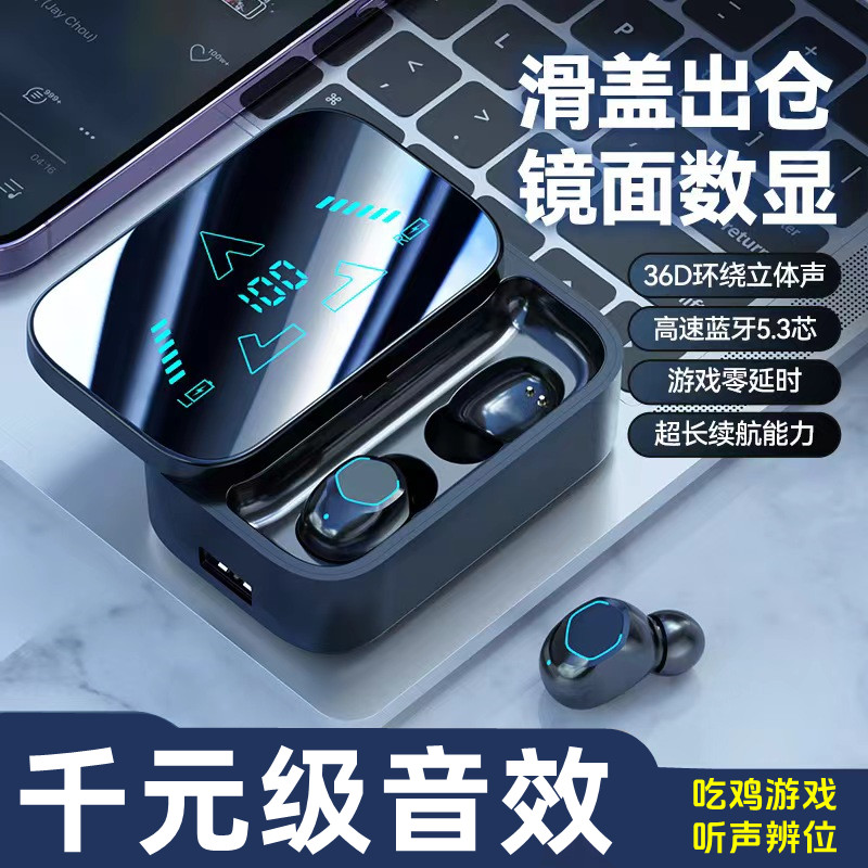 全民k歌蓝牙耳机。入耳式无线手机唱歌耳麦 超长待机双耳安卓通用