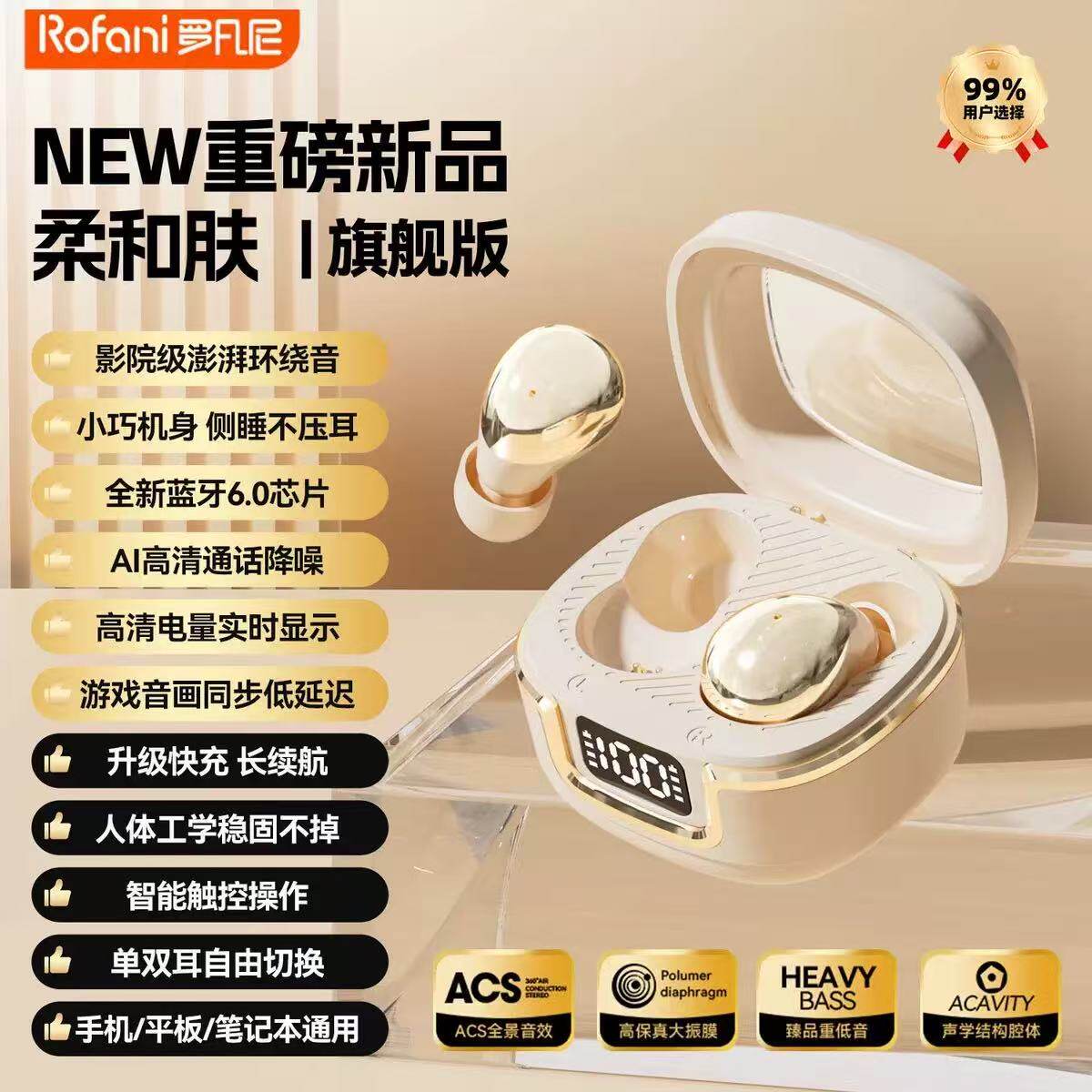 适用苹果16蓝牙耳机17迷你15promax无线专用iphone14plus超长续航