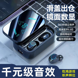 適用紅米note13pro高音質Note12ultra藍牙note11耳機turbo3真無線