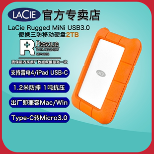 Mini Type USB3.0 雷孜LaCie2TB移动硬盘Rugged C兼容雷电3 4三防