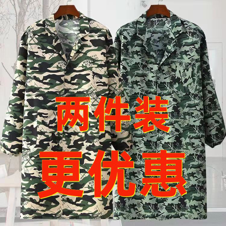 围裙罩衣工作服男女防尘加长迷彩成人韩版时尚上班养殖场家用干活
