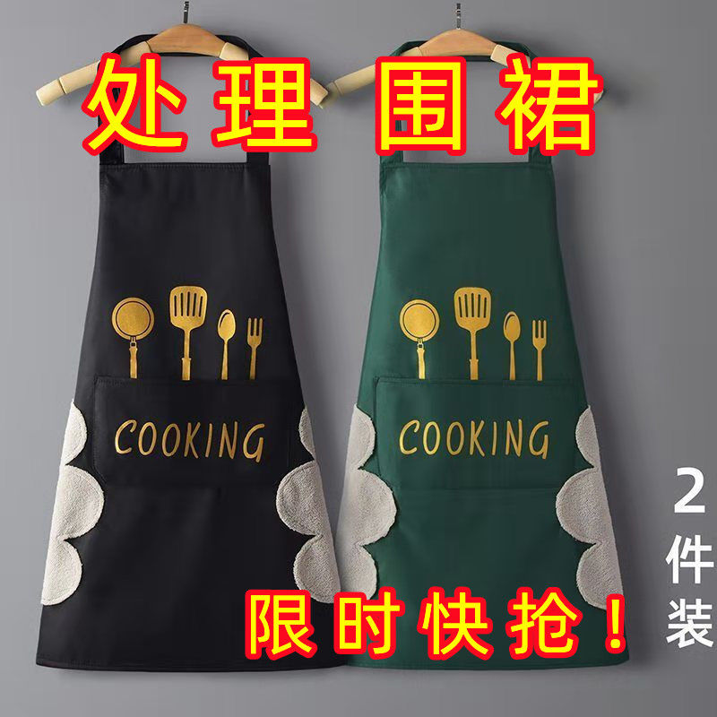 厚厨房防水韩版防油围裙罩衣处理