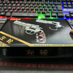 火炮枪玩具侧开左轮儿童玩具枪景区摆摊8090怀旧打响砸炮枪纸