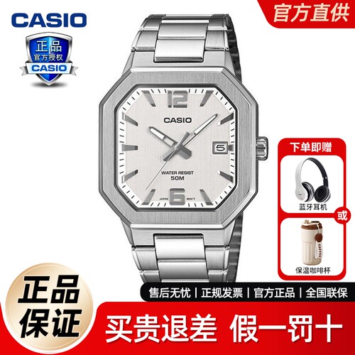 卡西欧手表男商务通勤小方表官方正品防水男生MTP-B195D-7A