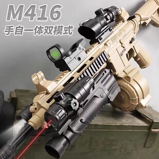 枪玩具打塑料弹珠玩具枪电动手自一体水晶玩具男孩吃鸡模型突击步