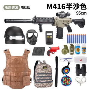 M416电动儿童玩具枪软弹连发突击步枪男孩吃鸡套装颜色任选大模型