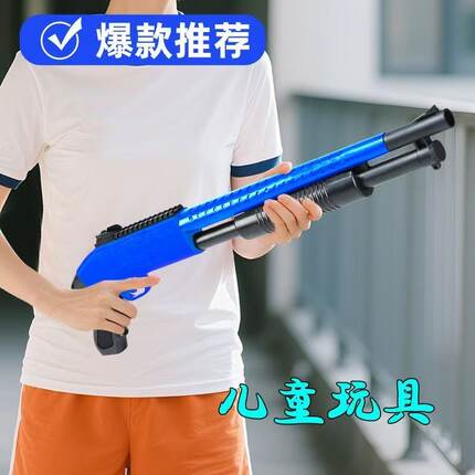 童年怀旧M690喷子玩具枪模型手动软弹枪儿童玩具军事模拟游戏同款