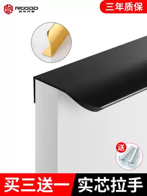 ROODD cabinet door invisible handle Nordic modern black extended drawer light luxury wardrobe golden handle non-perforated